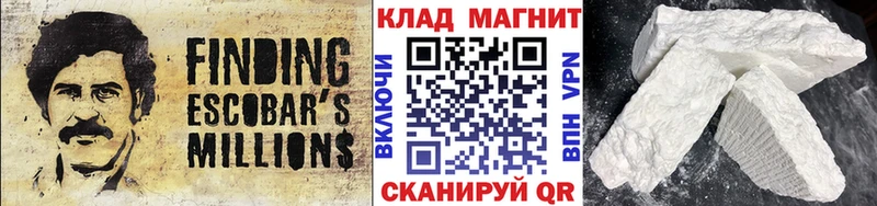 Где можно купить наркотики Навашино ГАШИШ  КОКАИН  Мефедрон 