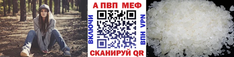 Альфа ПВП VHQ  blacksprut как войти  Навашино 