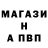 Alpha-PVP кристаллы Martins Pavils