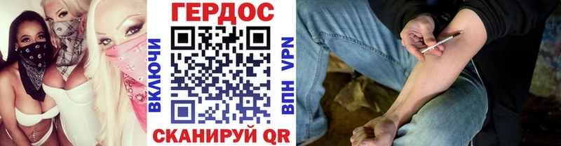 ГЕРОИН белый наркота Навашино