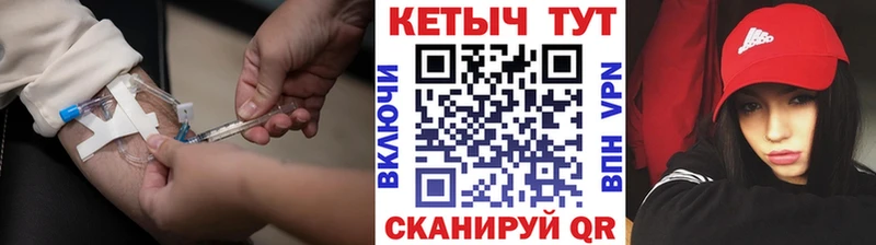 Кетамин VHQ  где купить наркоту  Навашино 