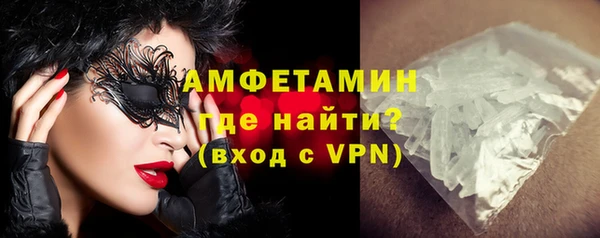 MDMA Premium VHQ Алзамай
