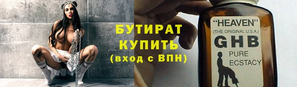 дистиллят марихуана Алексеевка