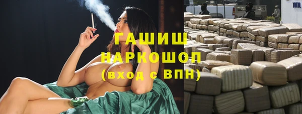 дистиллят марихуана Алексеевка