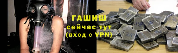 герыч Пересвет