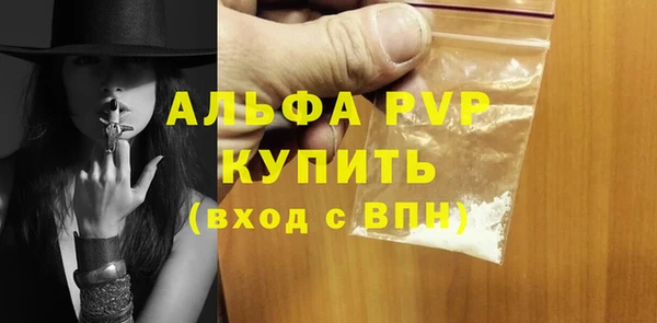 спайс Переславль-Залесский