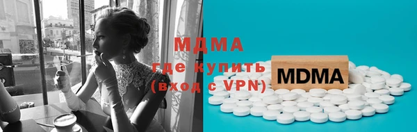 MDMA Premium VHQ Алзамай