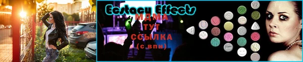 MDMA Premium VHQ Алзамай