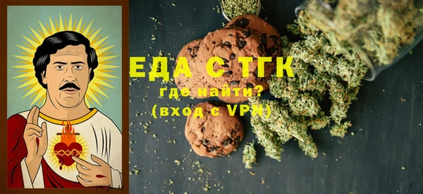дистиллят марихуана Алексеевка