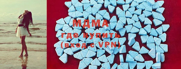 MDMA Premium VHQ Алзамай