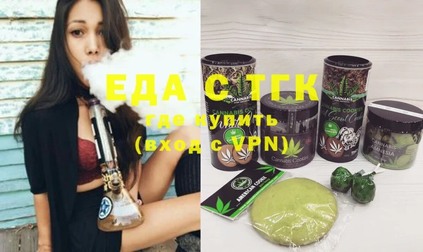 дистиллят марихуана Алексеевка