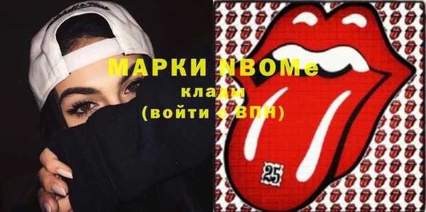 дистиллят марихуана Алексеевка