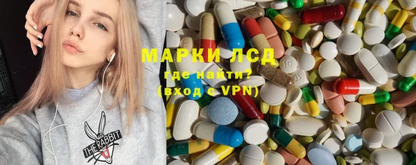 дистиллят марихуана Алексеевка