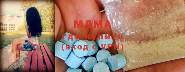 дистиллят марихуана Алексеевка