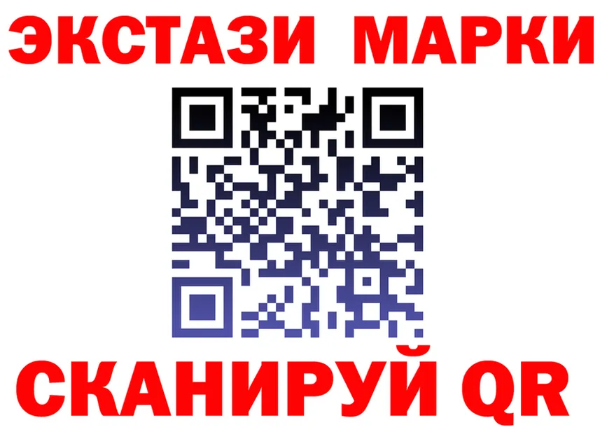 КОКАИН Fish Scale зеркало площадка omg Навашино