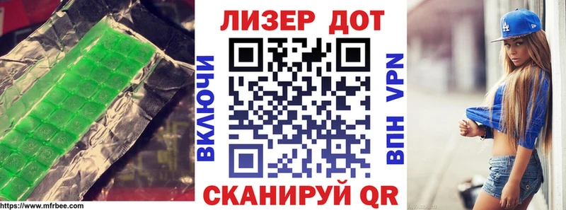 mega ТОР  Навашино  Лсд 25 экстази ecstasy 