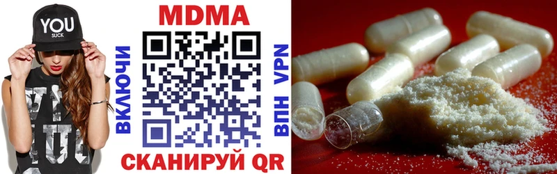 продажа наркотиков  Навашино  МДМА crystal 