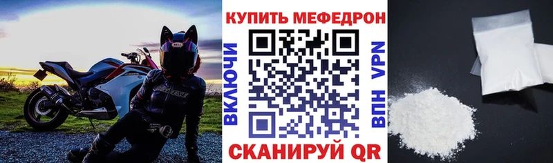 наркотики  Навашино  Мефедрон mephedrone 