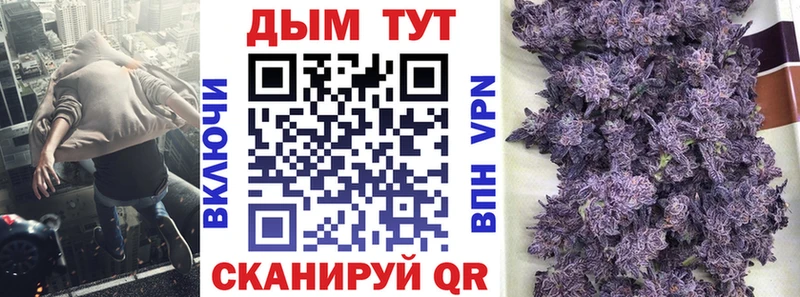 Марихуана Bruce Banner  Навашино 